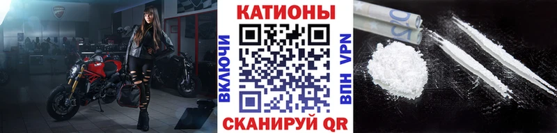 Купить Кокаин  Канабис  СОЛЬ  ГАШ  Меф  Зверево