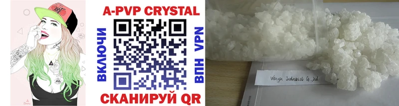 Купить где Зверево Alfa_PVP VHQ