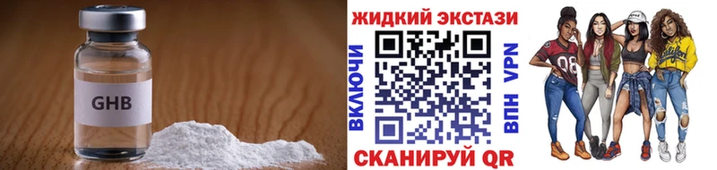 Купить  Зверево  БУТИРАТ бутик 