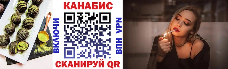 Купить закладки  Зверево  Печенье с ТГК марихуана 