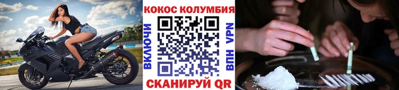 Купить  Зверево  Cocaine 98% 