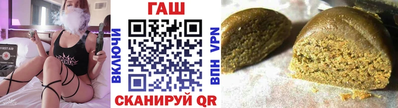 ГАШ ice o lator  Купить  Зверево 