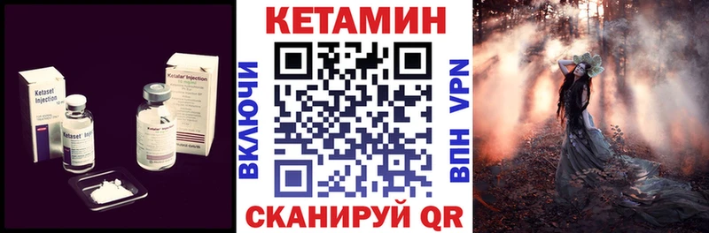 Купить  Зверево  Кетамин VHQ 