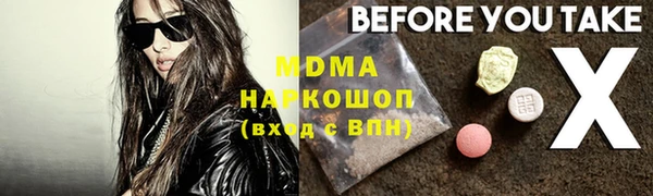 молекула духа Лагань