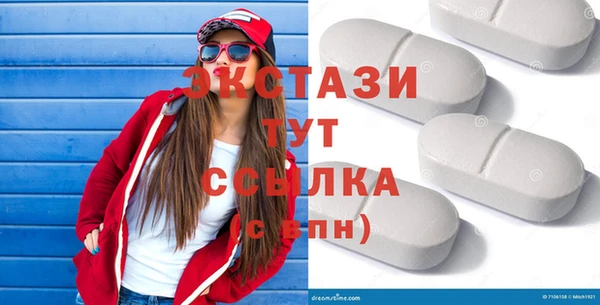 тгк Ладушкин