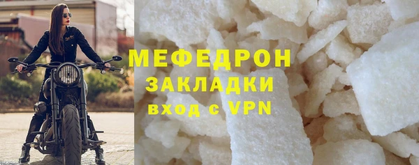 молекула духа Лагань