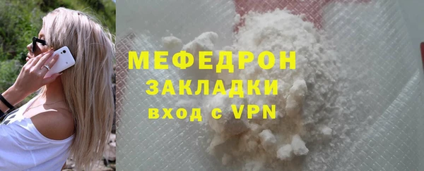 молекула духа Лагань