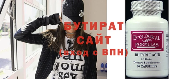 молекула духа Лагань