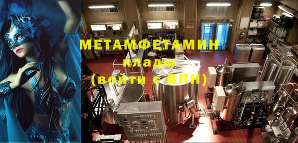 молекула духа Лагань
