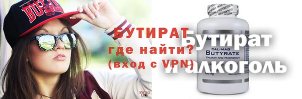 стаф Зуевка