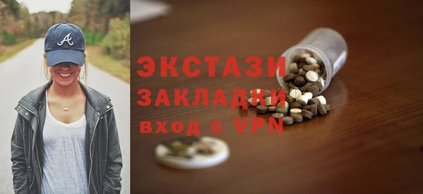 молекула духа Лагань