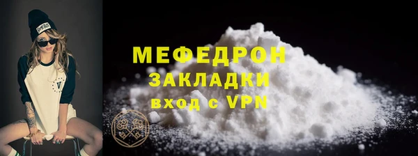 молекула духа Лагань