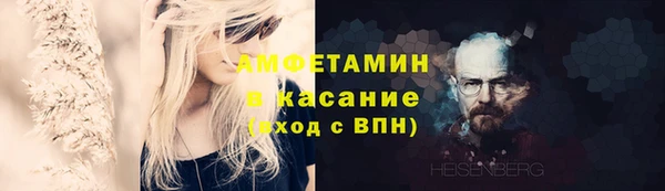 соль ск Куйбышев