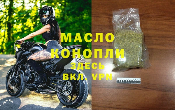 тгк Ладушкин