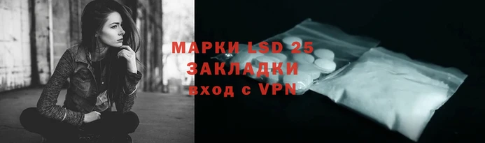 тгк Ладушкин