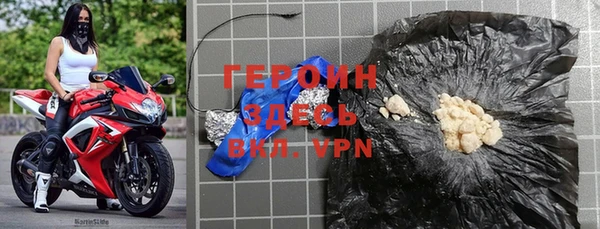 молекула духа Лагань