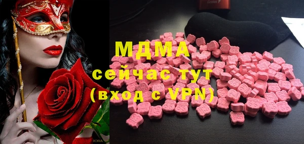 молекула духа Лагань