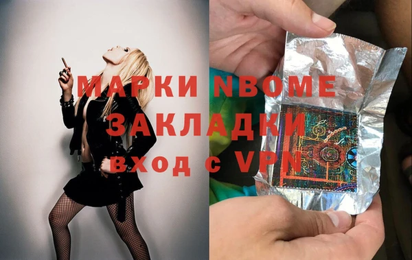 молекула духа Лагань