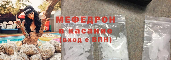соль ск Куйбышев