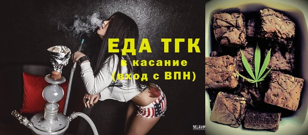 трава Ивангород