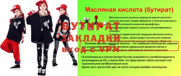 тгк Ладушкин