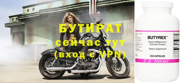 молекула духа Лагань