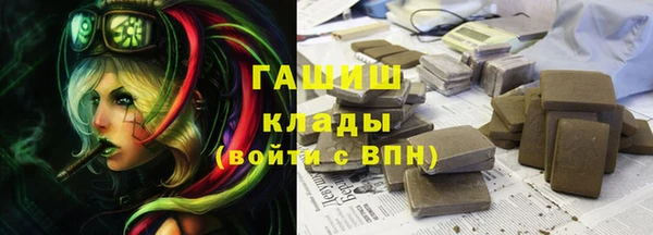 тгк Ладушкин