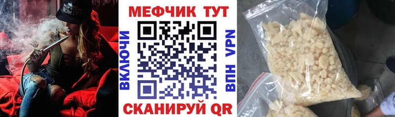 Купить  Зверево  Мефедрон VHQ 