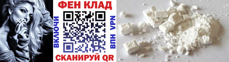 Метамфетамин кристалл Зверево