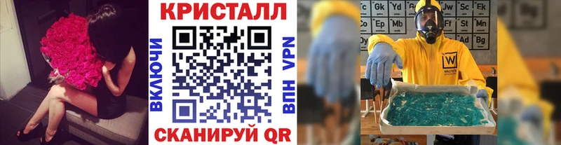 Купить закладки  Зверево  МЕТАМФЕТАМИН пудра 