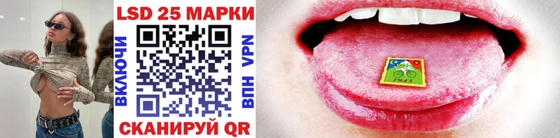 Купить Зверево Наркотические марки 1500мкг