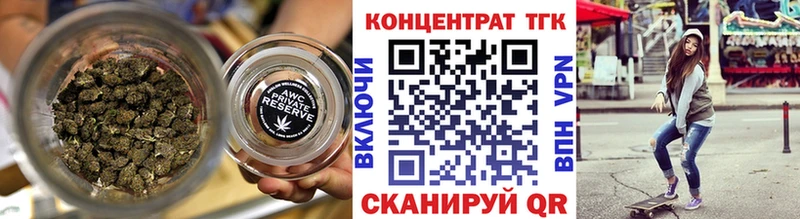 Купить закладки Зверево ТГК жижа