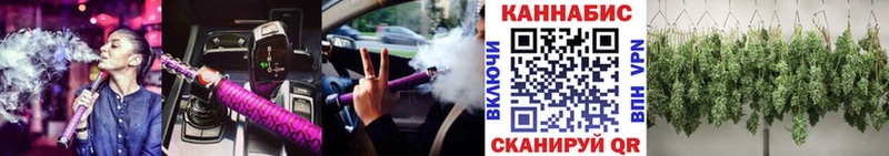 Бошки Шишки Ganja Зверево